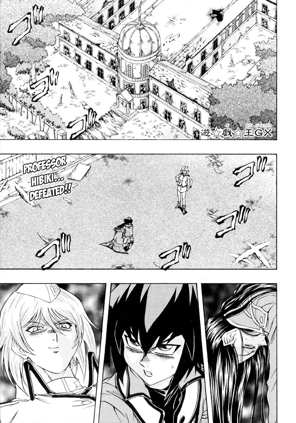 Yu-Gi-Oh! GX Chapter 38 1